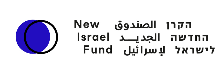 New Israel Fund